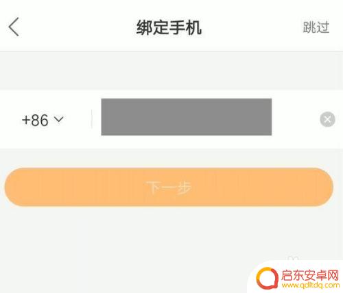 快手小店手机怎么上传视频 小白如何在快手上上传小视频