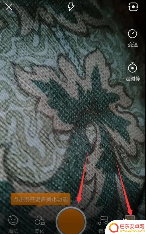 快手小店手机怎么上传视频 小白如何在快手上上传小视频