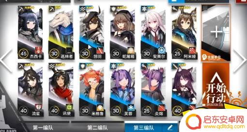 明日方舟210过法 明日方舟2-10攻略通关攻略