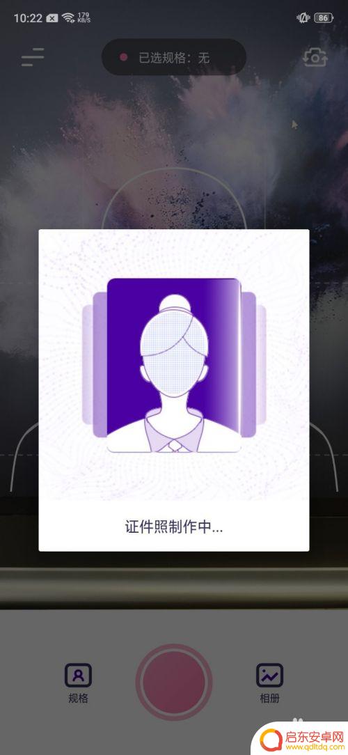 手机如何免费换正装 如何用手机一分钟换正装证件照