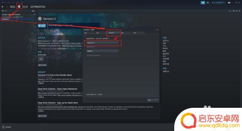 steam上古卷轴怎么改中文 上古卷轴5steam汉化教程