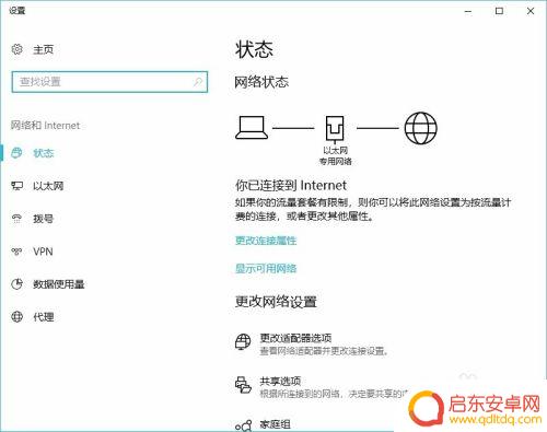 steam邮箱验证网页无法访问 Steam邮箱验证页面打不开问题解决方案