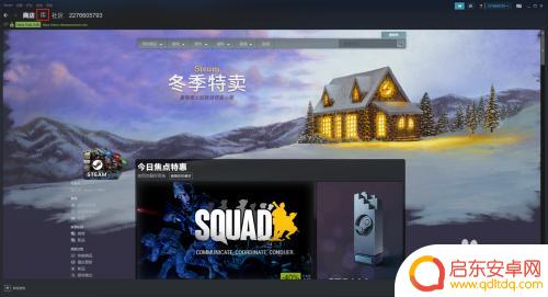 steam上古卷轴怎么改中文 上古卷轴5steam汉化教程