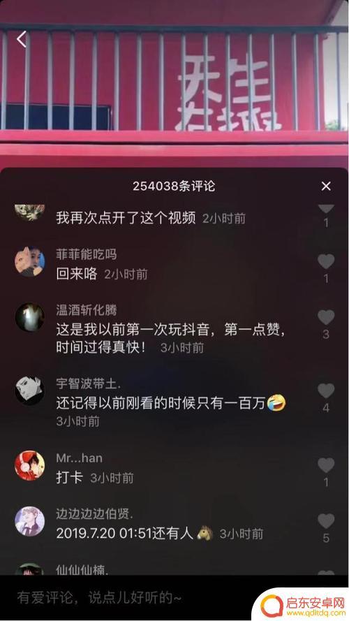 抖音直播评论跳舞(抖音直播培训公司)