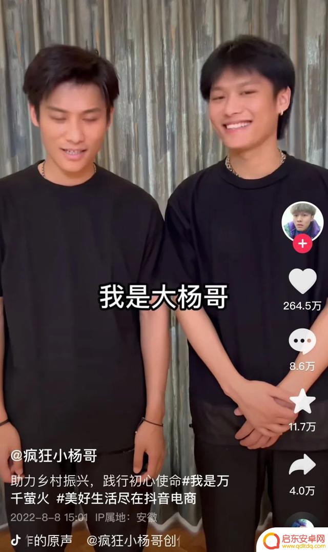 抖音近期腋毛走红(抖音腋毛)