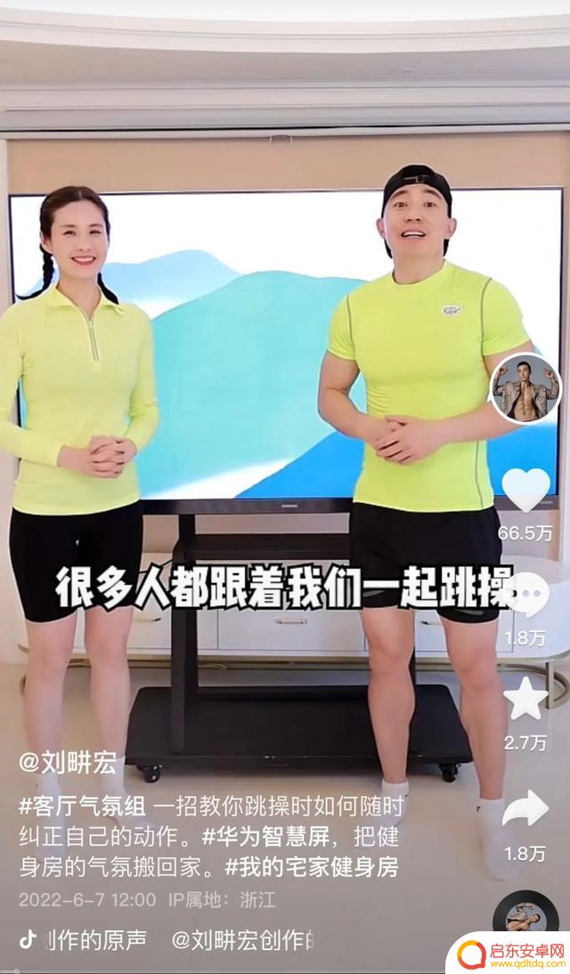 抖音近期腋毛走红(抖音腋毛)