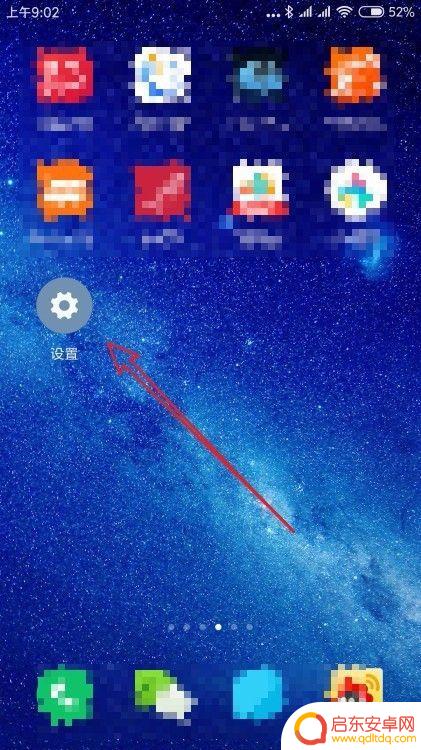 小米手机如何换手机卡上网 小米手机如何设置默认上网卡