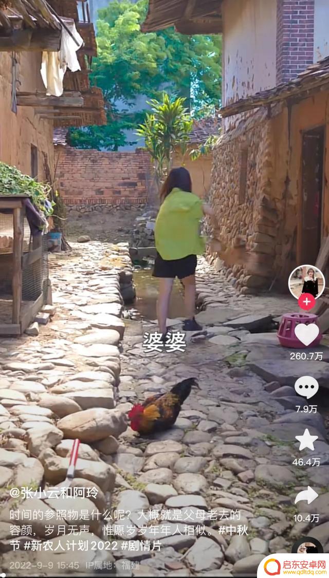 抖音近期腋毛走红(抖音腋毛)