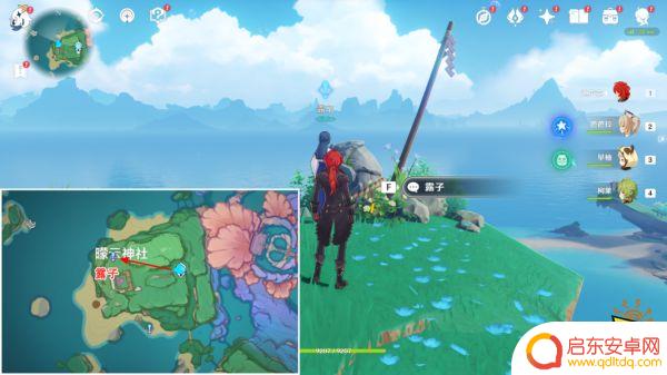 原神海祗岛怎么解 原神海祇之尾任务攻略详解