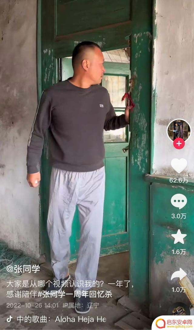 抖音近期腋毛走红(抖音腋毛)