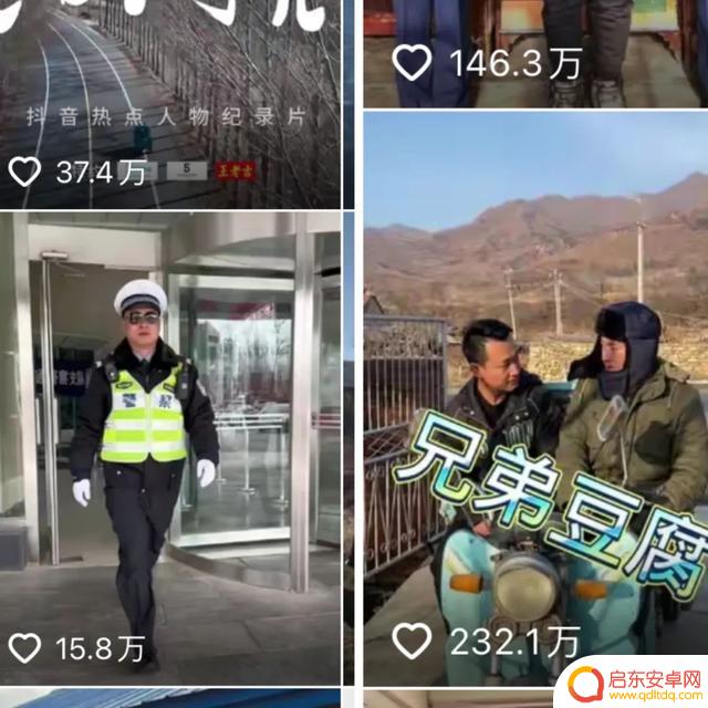 抖音近期腋毛走红(抖音腋毛)