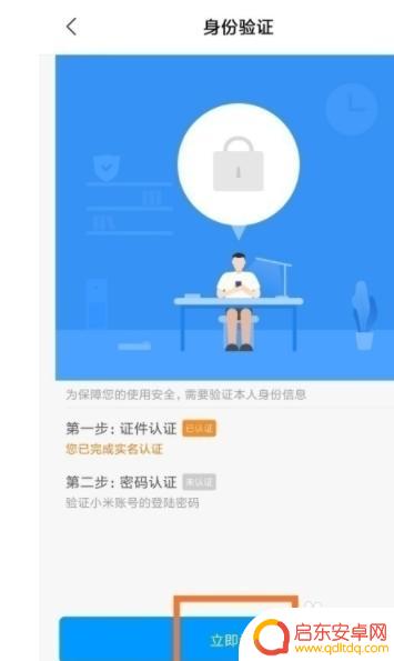 小米手机门禁卡怎么添加到手机nfc 小米手机如何添加nfc门禁卡
