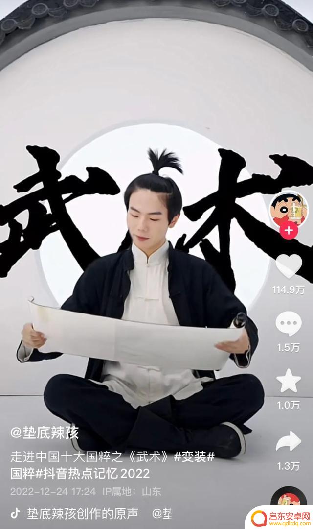 抖音近期腋毛走红(抖音腋毛)