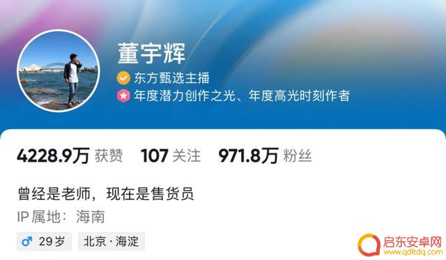 抖音近期腋毛走红(抖音腋毛)
