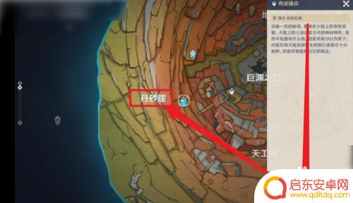原神七天神像怎么获得 原神须弥七天神像解锁方法