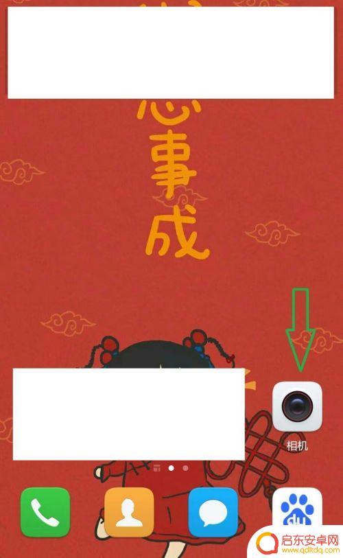 用华为手机拍照怎么添加时间水印 华为手机如何设置时间水印