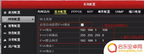 手机怎么激活监控 摄像机设备如何激活