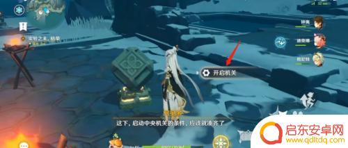 原神雪山怎么降水位?教你轻松应对原神雪山怎么降水位问题