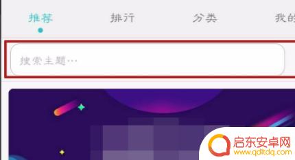 华为手机图标如何更改(华为手机图标如何更改大小)