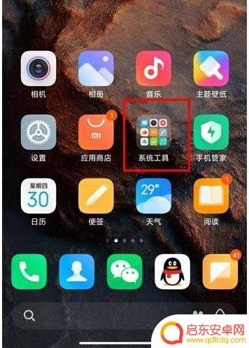 m12如何手机录屏 小米12录屏功能打开方法