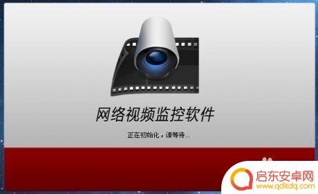 手机怎么激活监控 摄像机设备如何激活