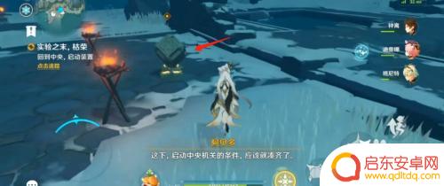原神雪山怎么降水位?教你轻松应对原神雪山怎么降水位问题