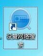 手机怎么激活监控 摄像机设备如何激活