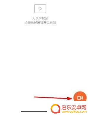m12如何手机录屏 小米12录屏功能打开方法