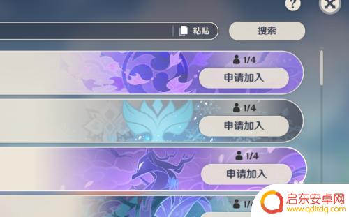 原神怎么放弃任务进入多人 原神游戏中取消任务后如何进入多人世界