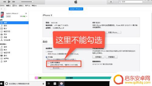 如何识别手机通话记录查询 手机通话清单查询的三种方式