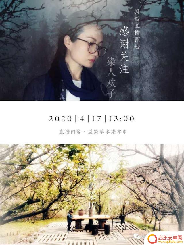 山东观察抖音怎么(山东观察抖音怎么了)