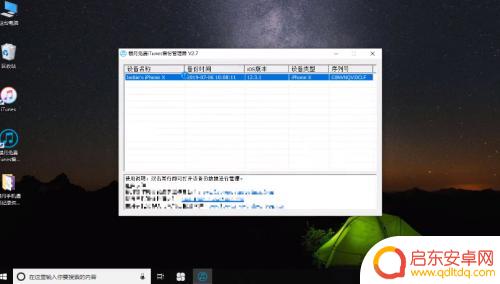 如何识别手机通话记录查询 手机通话清单查询的三种方式
