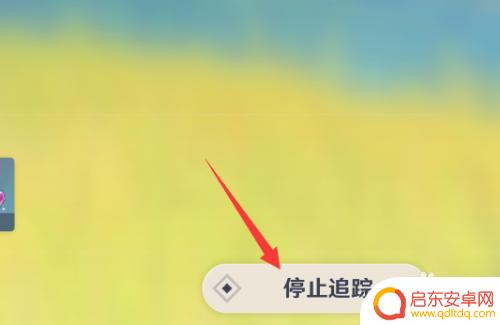 原神怎么放弃任务进入多人 原神游戏中取消任务后如何进入多人世界