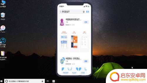如何识别手机通话记录查询 手机通话清单查询的三种方式