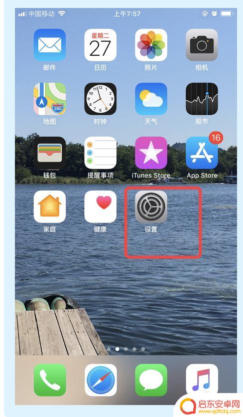 苹果手机如何取消耳机声音 如何在苹果手机上取消耳机模式