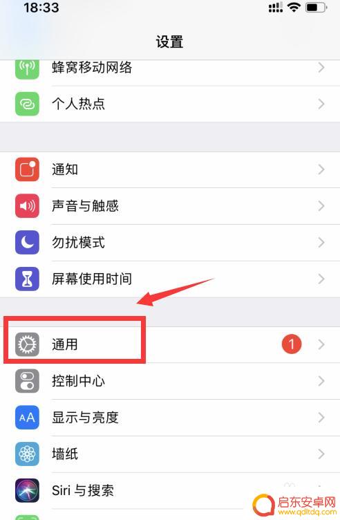 苹果保修时间在手机哪里看 查看苹果手机保修期的步骤