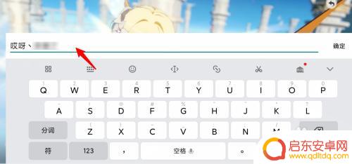 原神获得双子 原神双子应该选哪个职业