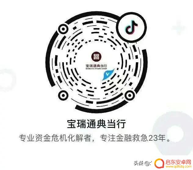 抖音搜索奇闻异事(抖音搜索广告怎么收费)