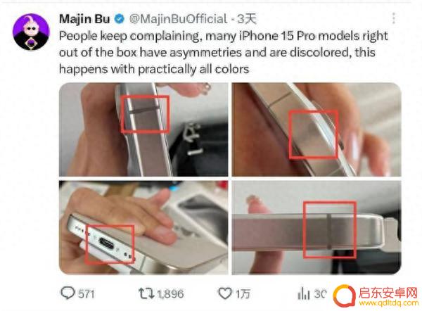 离谱!首批iPhone 15 Pro曝大量瑕疵机:新机屏幕就有划痕