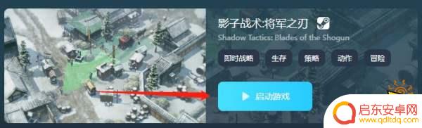 购买steam空洞骑士 空洞骑士的低价购买方法介绍