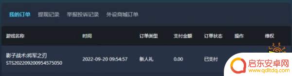 购买steam空洞骑士 空洞骑士的低价购买方法介绍