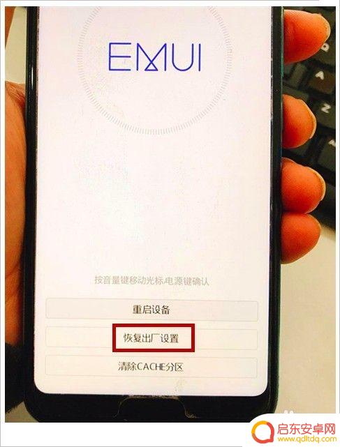 手机解屏锁忘了怎么办怎么解锁 忘记手机屏幕锁屏密码怎么办