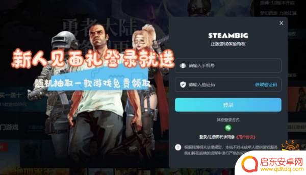 购买steam空洞骑士 空洞骑士的低价购买方法介绍