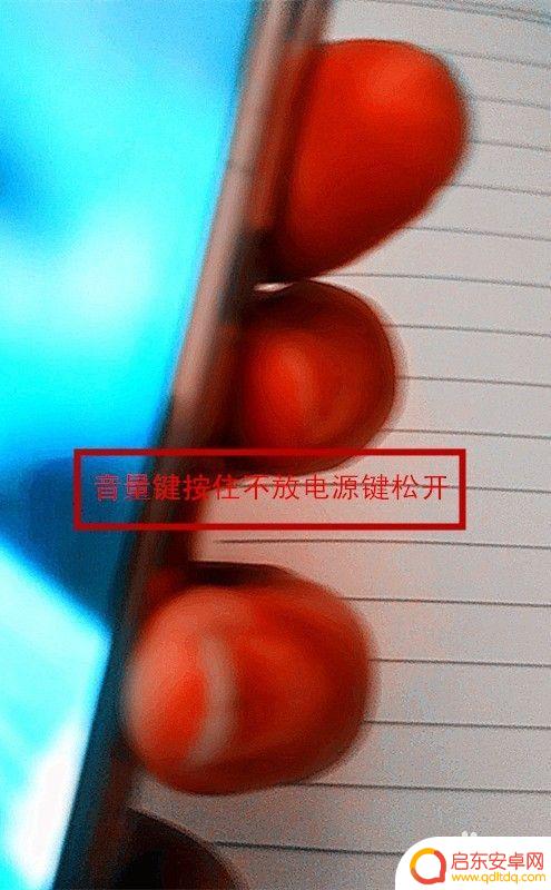 手机解屏锁忘了怎么办怎么解锁 忘记手机屏幕锁屏密码怎么办