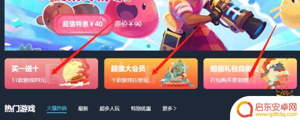 购买steam空洞骑士 空洞骑士的低价购买方法介绍