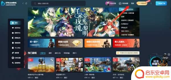 购买steam空洞骑士 空洞骑士的低价购买方法介绍