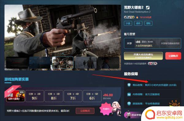 购买steam空洞骑士 空洞骑士的低价购买方法介绍