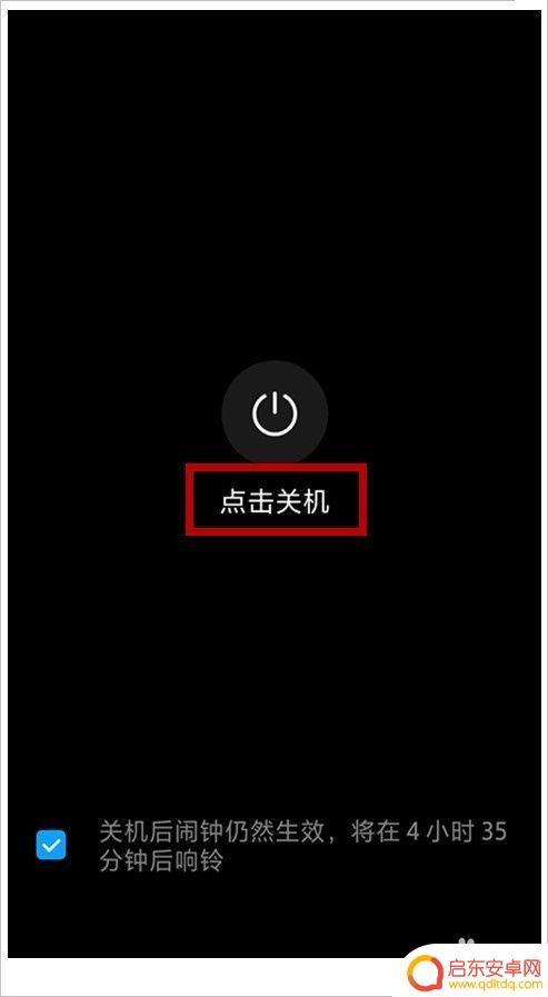 手机解屏锁忘了怎么办怎么解锁 忘记手机屏幕锁屏密码怎么办