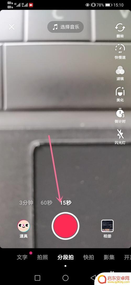 拍抖音怎么拍出原声(拍抖音怎么拍出原声视频)