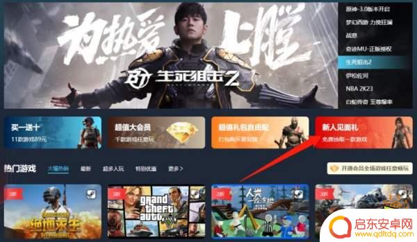 购买steam空洞骑士 空洞骑士的低价购买方法介绍